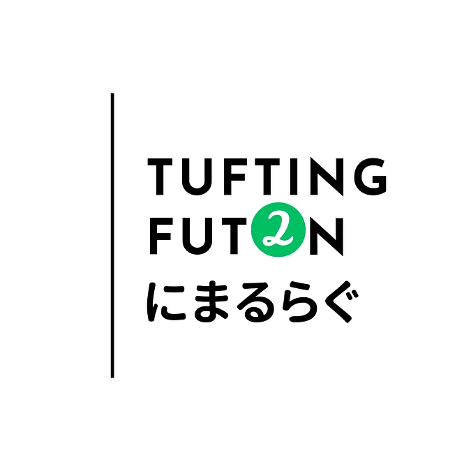 未来を創るためのチャレンジがスタートしました！！