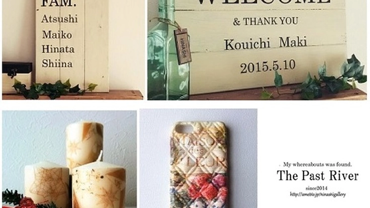 オーダーメイド雑貨を製作し世界に一つだけのギフトを作りたい！