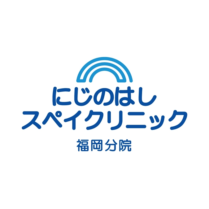 にじのはしスペイクリニック福岡分院様が協力病院になってくださいました！