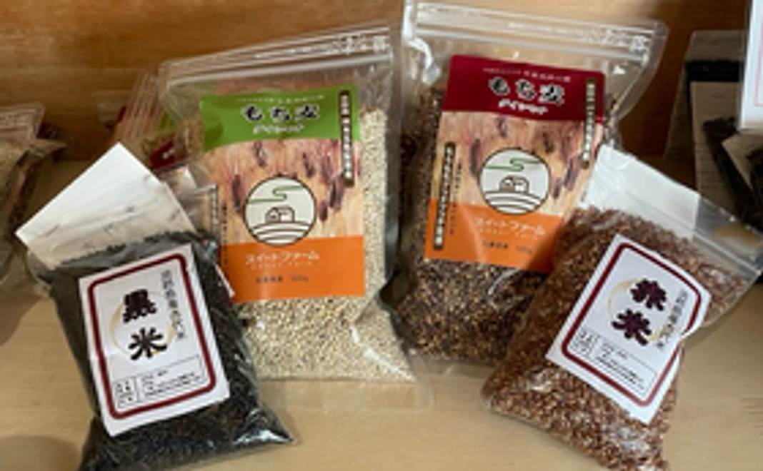 「淡路島産もち麦」と「古代米」のセット