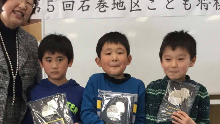 第6回石巻地区こども将棋大会を成功させ、次の世代を育てたい。