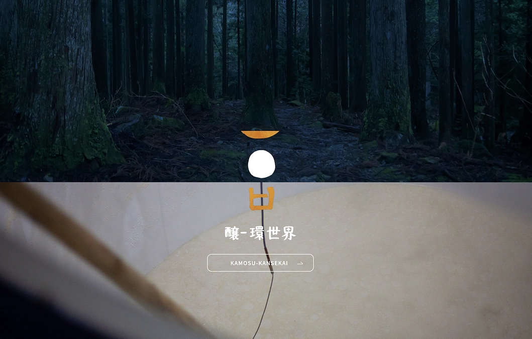 支援者様のお名前掲載のお知らせ（任意の方のみ）／リターン完了のご報告