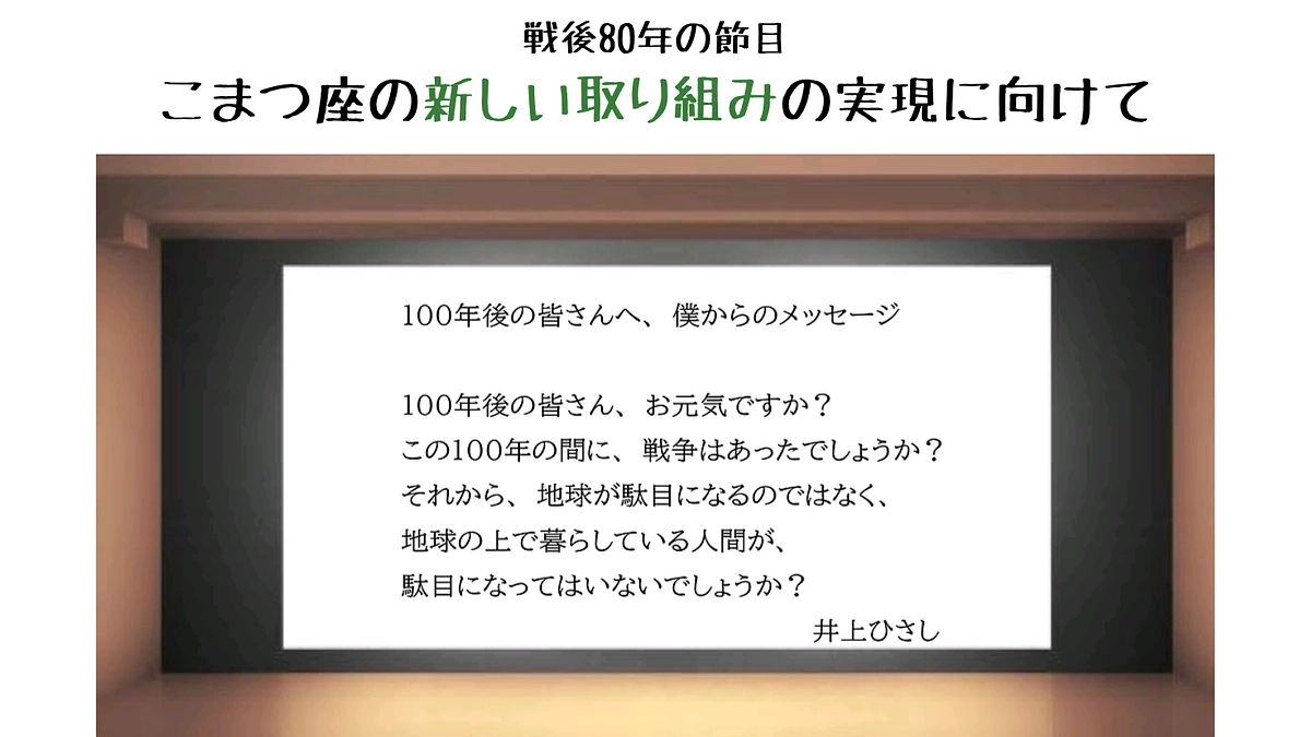 目標額の10％に到達いたしました
