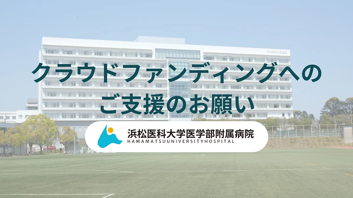  本プロジェクトのPR動画を作成いたしました。