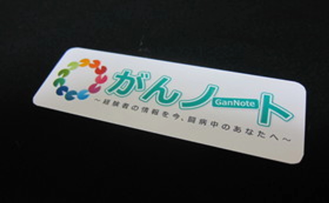 サンクスレターとステッカー