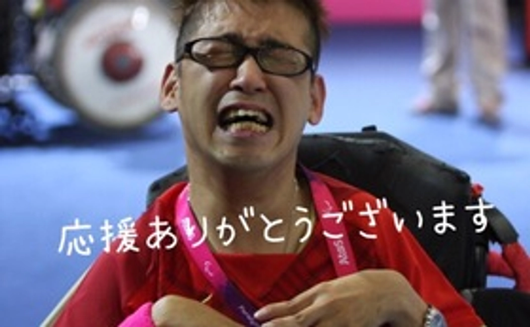 お礼のお手紙とＨＰへのお名前掲載