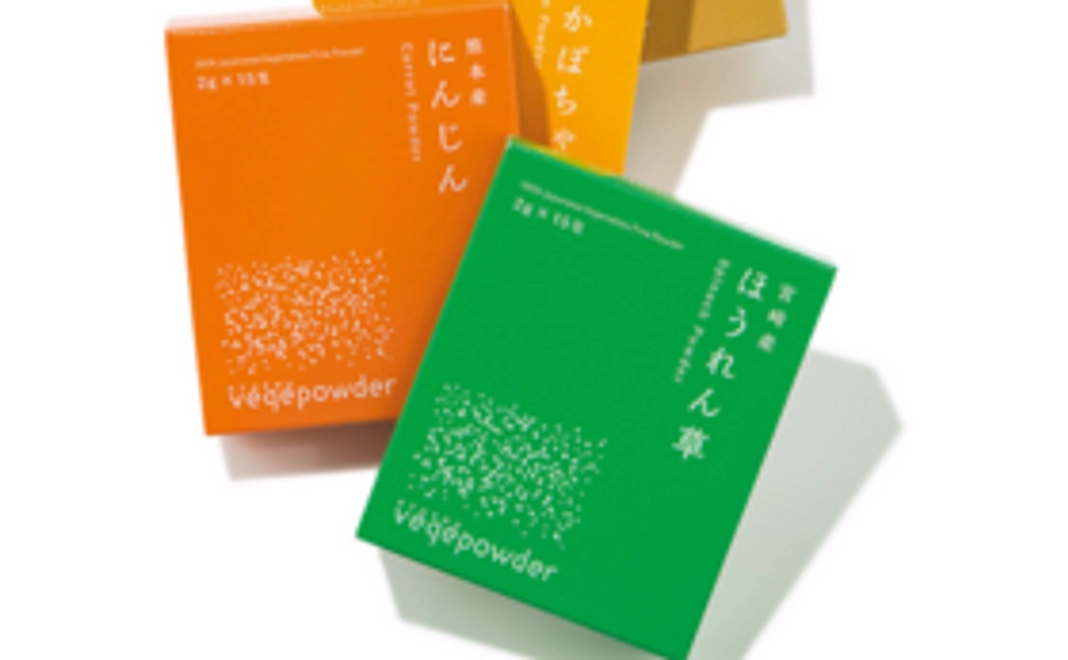 【同じ野菜を食べよう!】ペット用ふりかけ&熊本産旬お野菜セット(5種類)