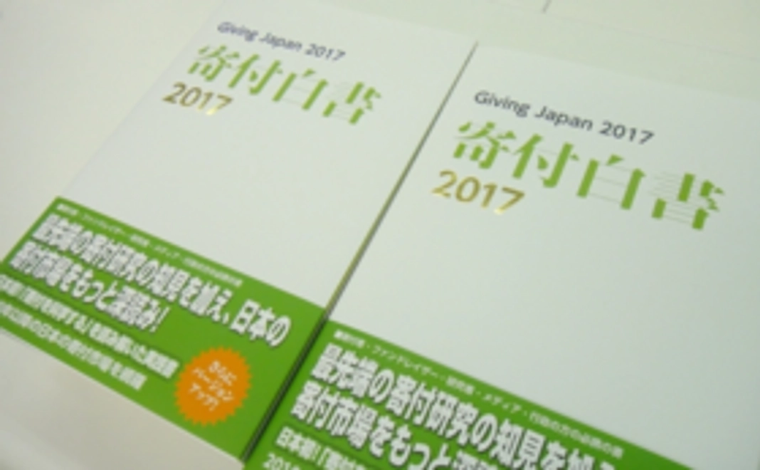 発行パートナー