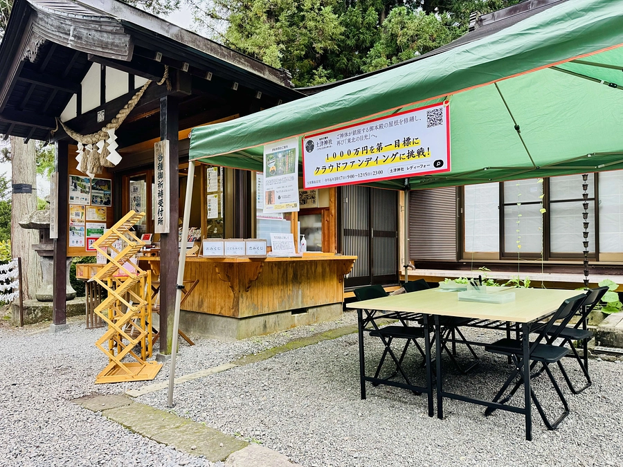 代理支援について｜インターネットでのご支援が難しい方へ