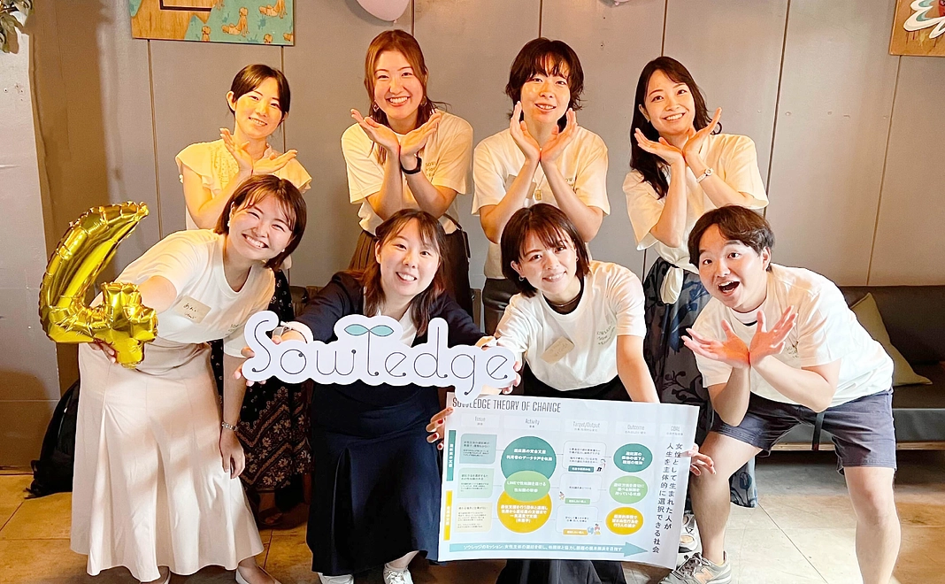 ソウレッジとともに明るい未来をつくる