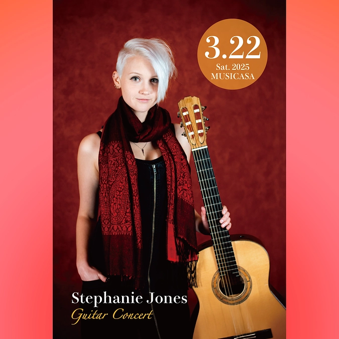 ステファニー・ジョーンズさんのコンサートが行われました。