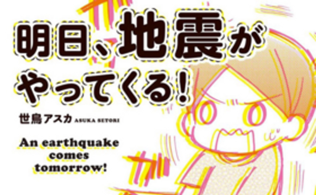 マンガをガッツリ活用コース