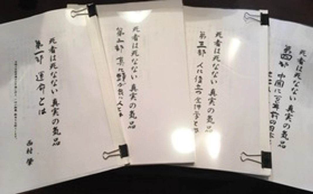 原稿コピーを早期に提供します