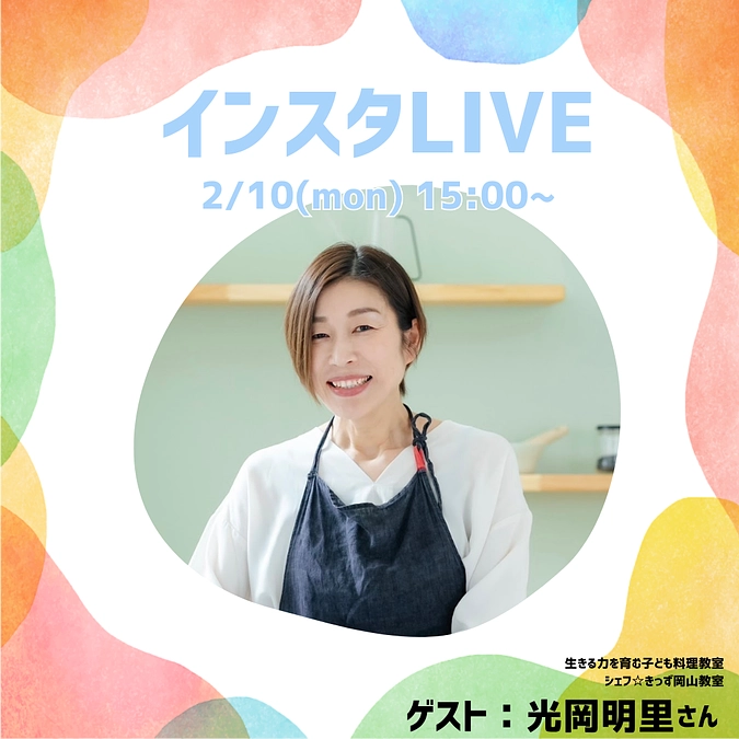 クラファン18日目