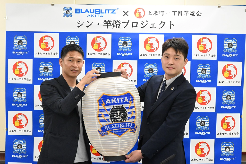 シン・竿燈プロジェクト会見を行いました