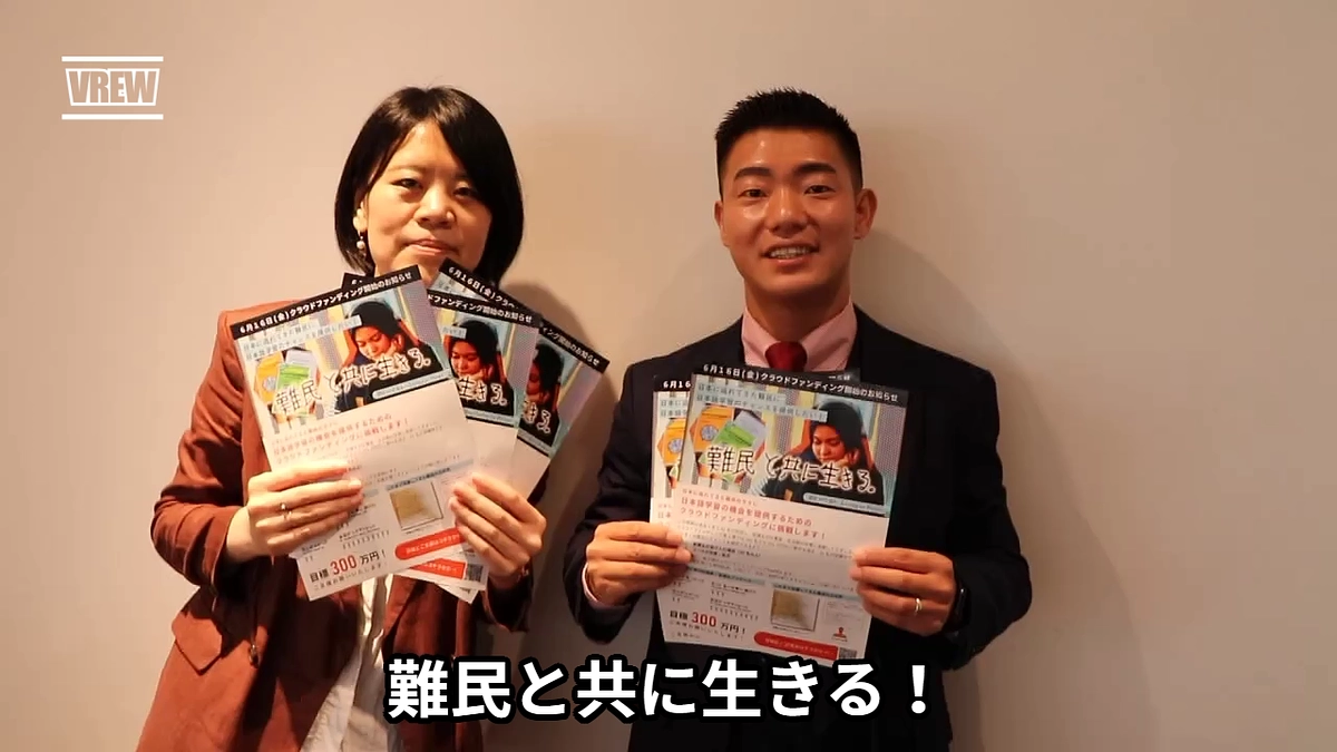 【クラウドファンディング応援メッセージ】須藤啓光様（株式会社IRIS代表取締役CEO）