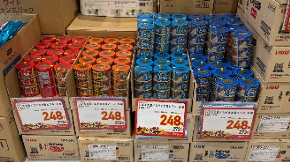 安売り