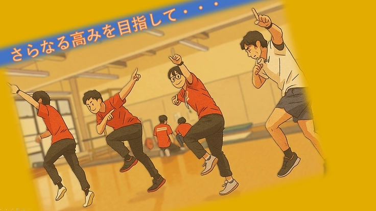 健体同窓会プロジェクトA