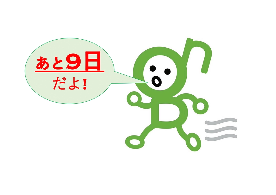 【あと9日！】リズモンのキャラクターについてご紹介します♪