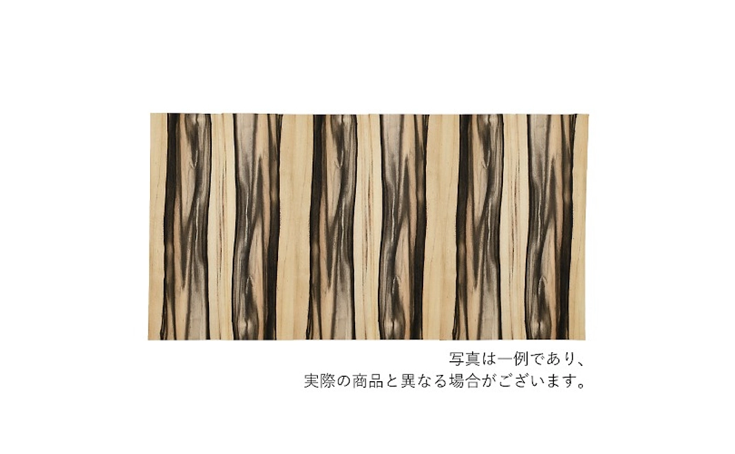 ミシンで縫える木 シート 黒柿 180×90cm