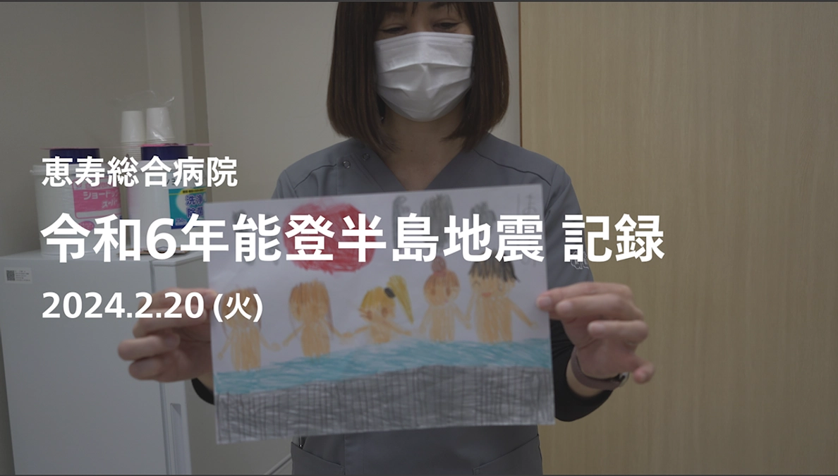 中能登町の施設「ほのぼの」震災当時を振り返る／子供達からの手紙