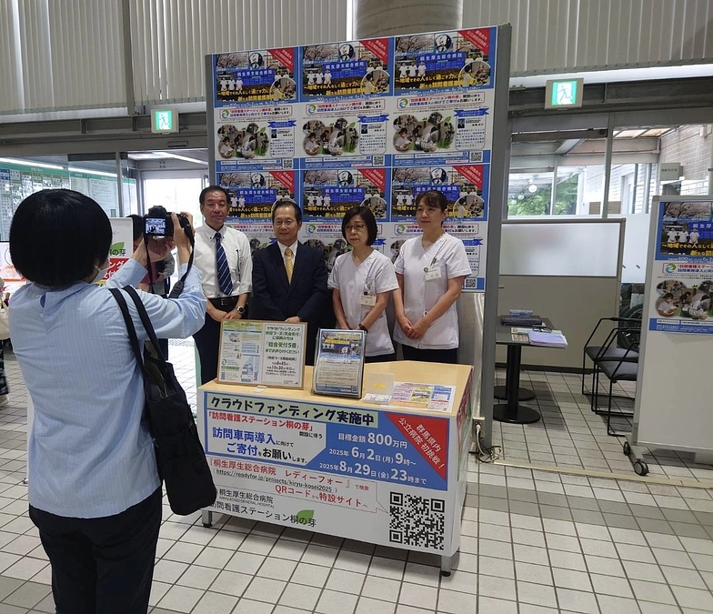 桐生タイムスから取材を受けました！