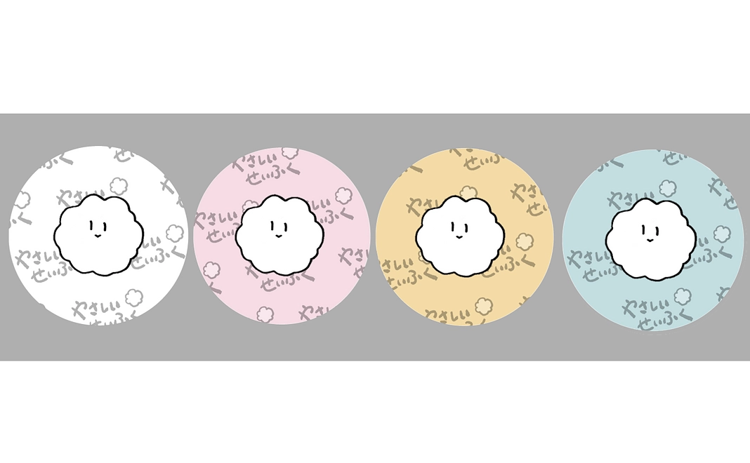 【3000円】やさしいせいふくステッカーコース