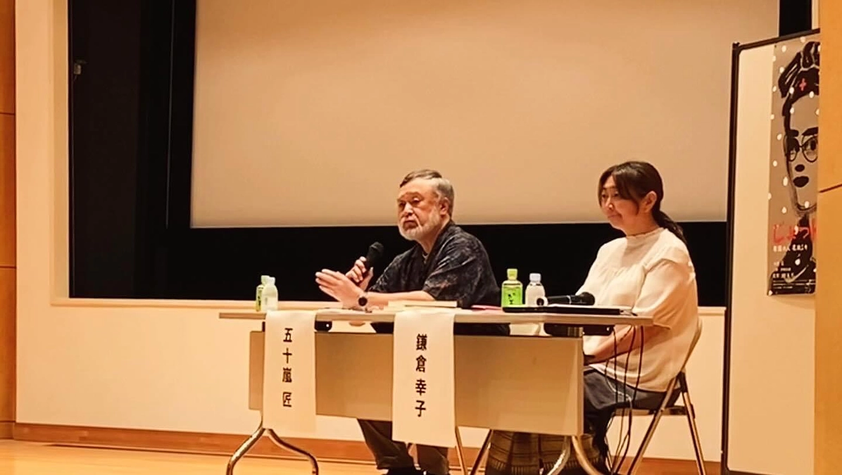 図書館総合展2024大集会＠横浜市中央図書館に五十嵐監督が登壇