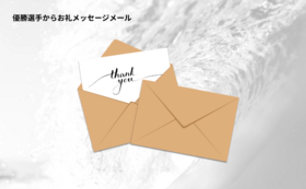 【5,000円コース】シンプル応援プラン