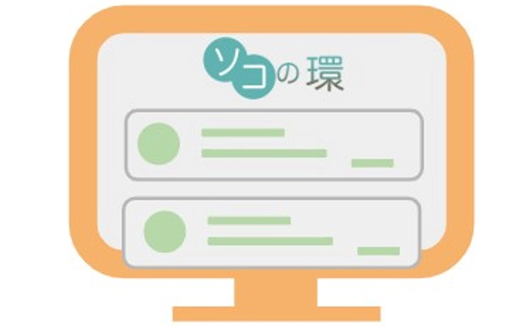 【個人向け】お名前掲載/３万円コース