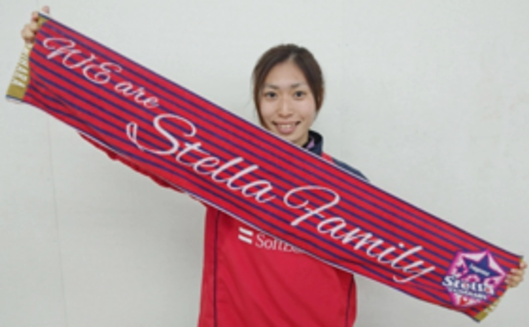 ノジマステラ神奈川相模原応援セット