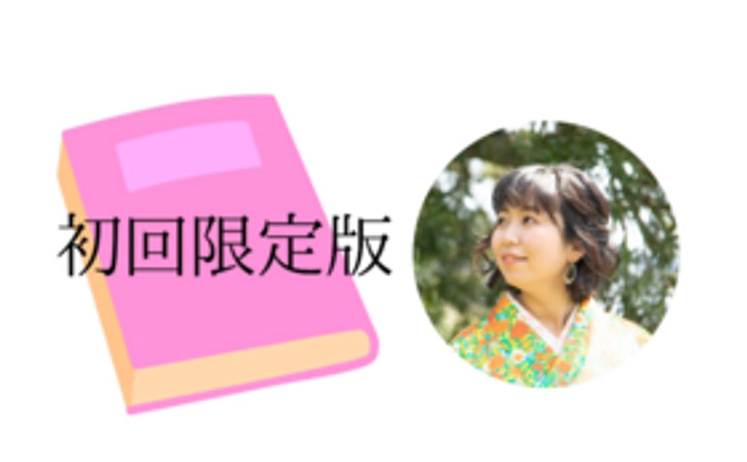 田舎で起業体験記をお届け