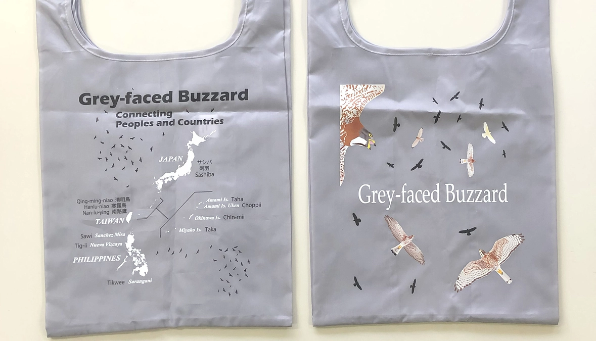 リターンのご紹介「エコバック」