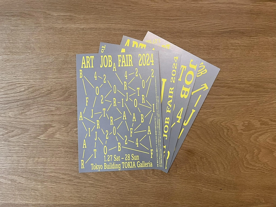 今週からチラシをお届けしています！