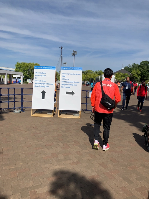 神戸世界パラに出場させて頂きます。