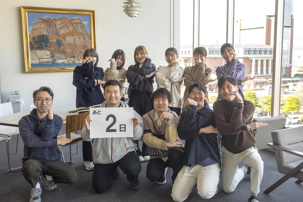 カウントダウン　～あと２日～