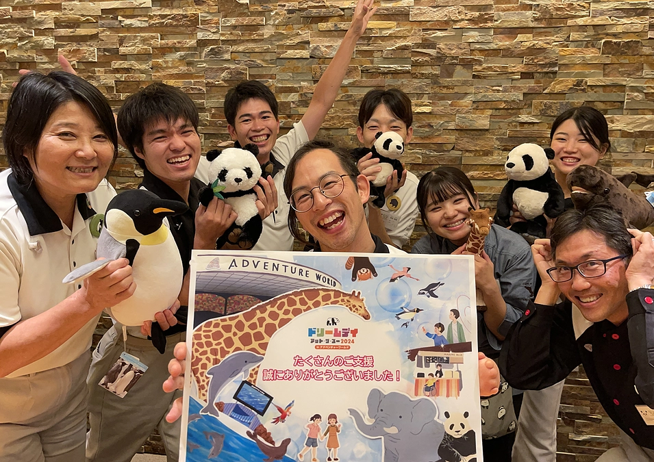 たくさんのご支援、誠にありがとうございました！