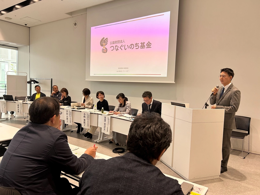 「つなぐいのち基金」は、児童支援活動における新たな中間支援の形を作っています。