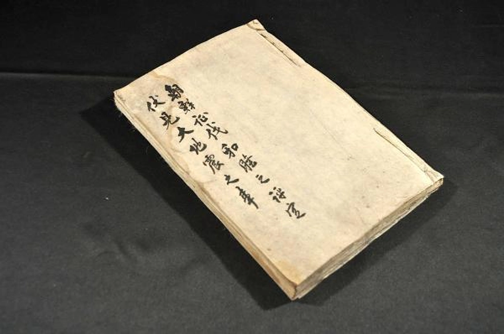 【あと６日】戦国大名の運命を大きく変えた大災害