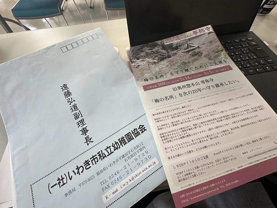 【残り1か月】市内各所でプレゼン、チラシ配布をさせていただきました！