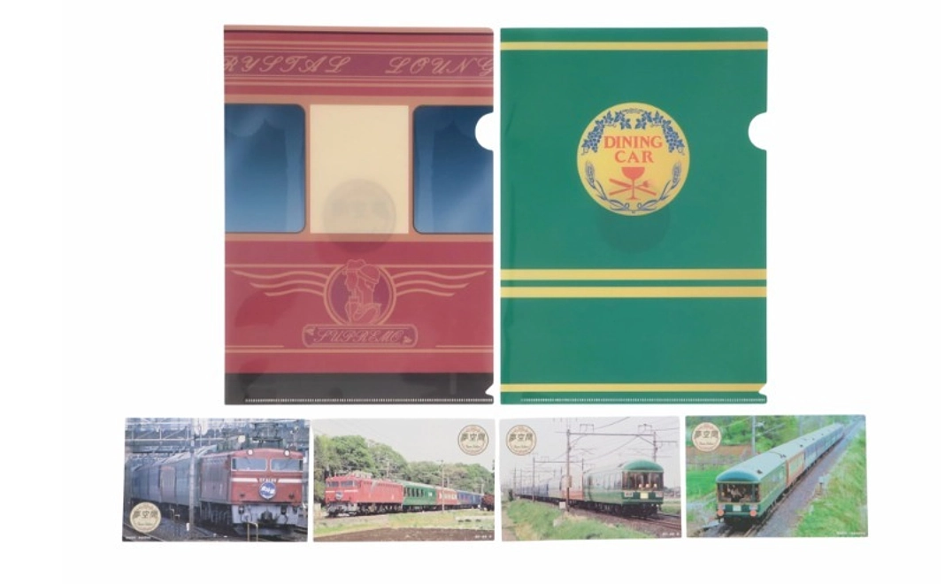 寄付控除対象外｜【グッズで応援】「夢空間」クリアファイル2枚・オリジナルポストカード4枚