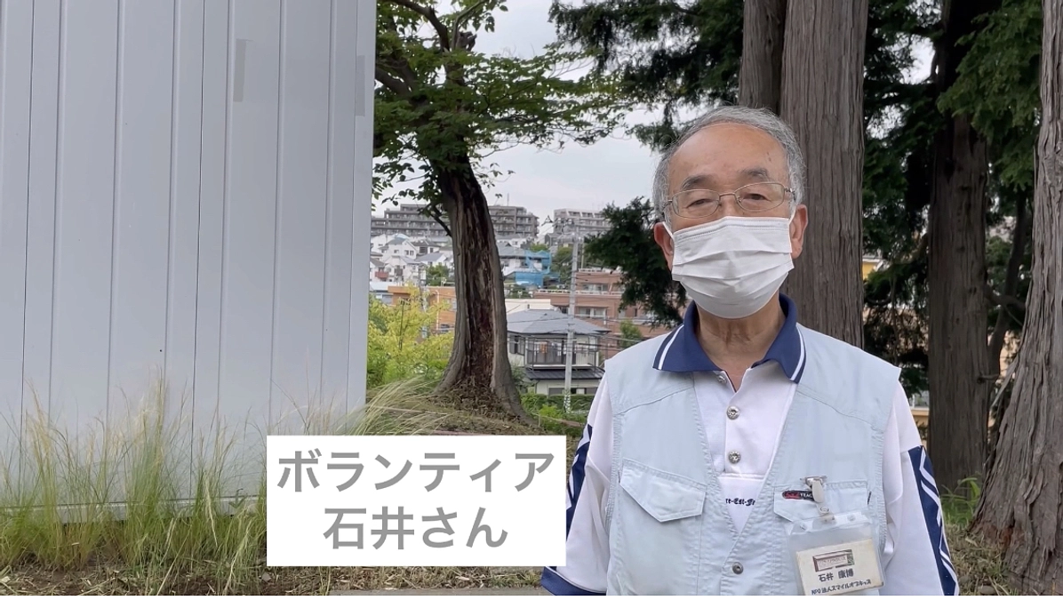 スタッフメッセージリレー　Part６　リラのいえボランティアさんより