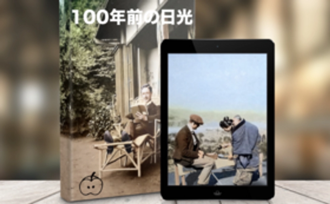 完成した書籍をプレゼントします