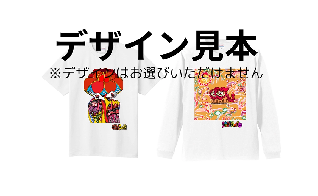 オリジナルTシャツ＆トレーナー