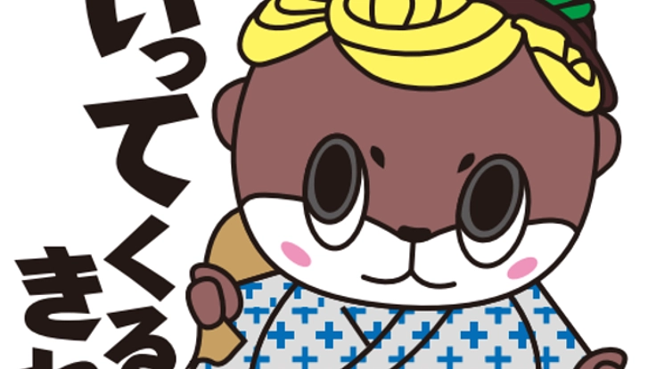 地域公認キャラクターゲームで隠れた高知の魅力を伝えたい！