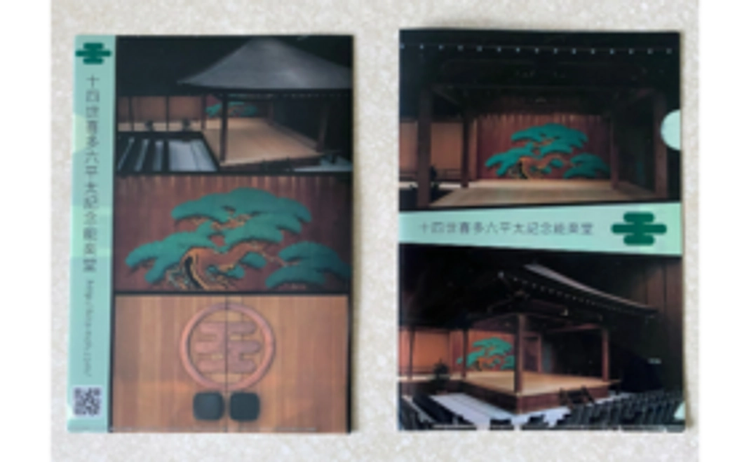 A｜クリアファイル＋お名前掲載