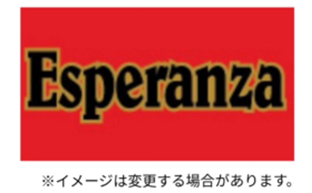 オリジナルタオルをプレゼント☆