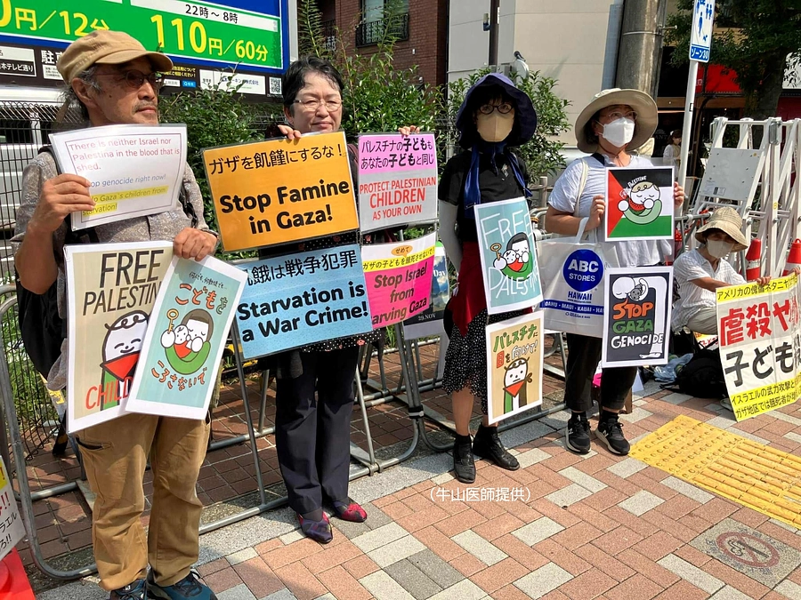 ガザの子どもたちのために牛山医師が奔走しています