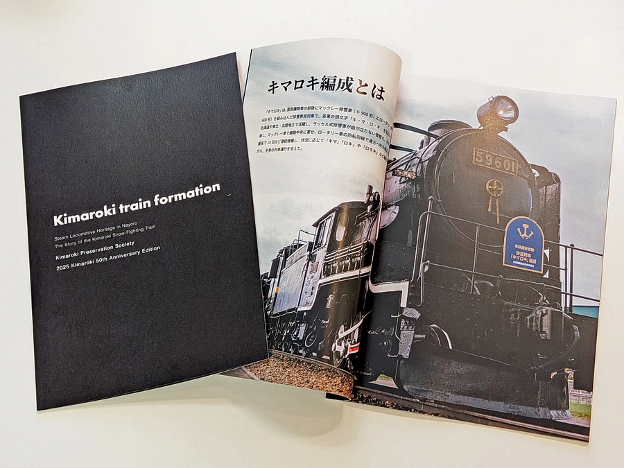 プレパンフレットが完成しました！