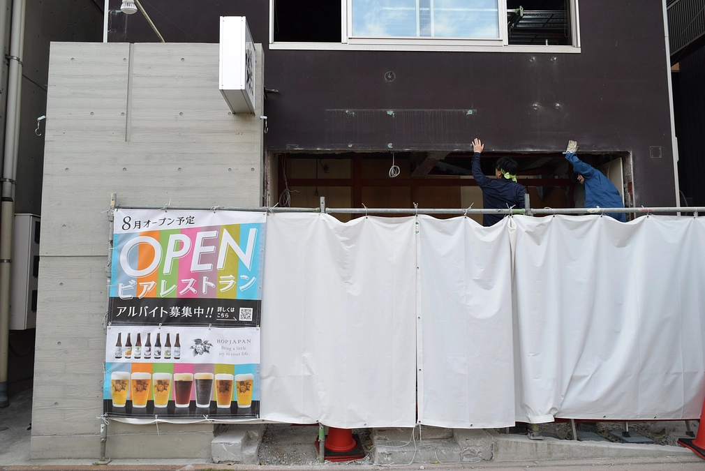 進捗状況のご報告